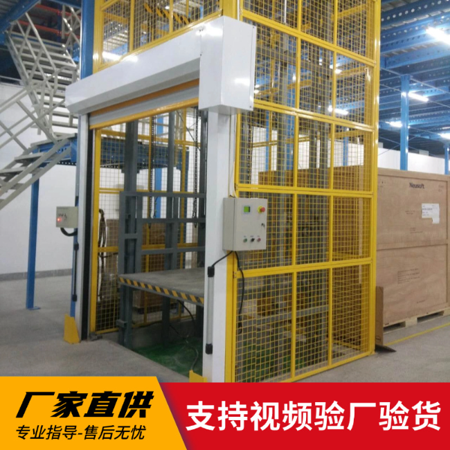 玉树3吨室内升降货梯安装